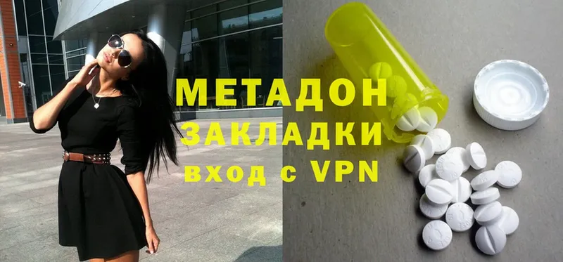 МЕТАДОН VHQ  Салават 