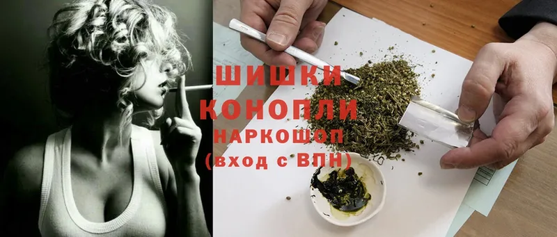 Каннабис THC 21%  наркотики  Салават 